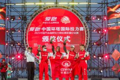 http://www.chinatechnewss.com/n/202506/infos022381.html