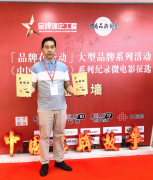 http://www.chinatechnewss.com/n/202507/infos082432.html