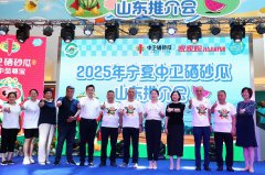 http://www.chinatechnewss.com/n/202507/infos282451.html
