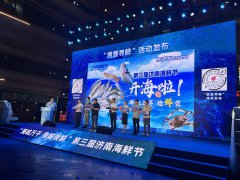http://www.chinatechnewss.com/n/202509/infos082493.html