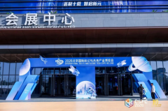 http://www.chinatechnewss.com/n/202603/infos282682.html