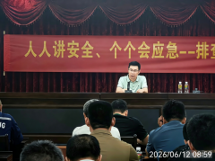 http://www.chinatechnewss.com/n/202606/infos122759.html
