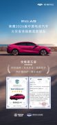 http://www.chinatechnewss.com/n/202607/infos262790.html